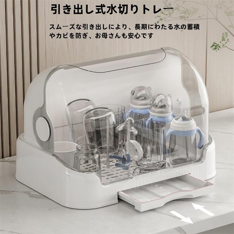 哺乳瓶乾燥ラック 哺乳びん乾燥機 哺乳びんホルダー ダストフリー 哺乳瓶乾燥ラッ...