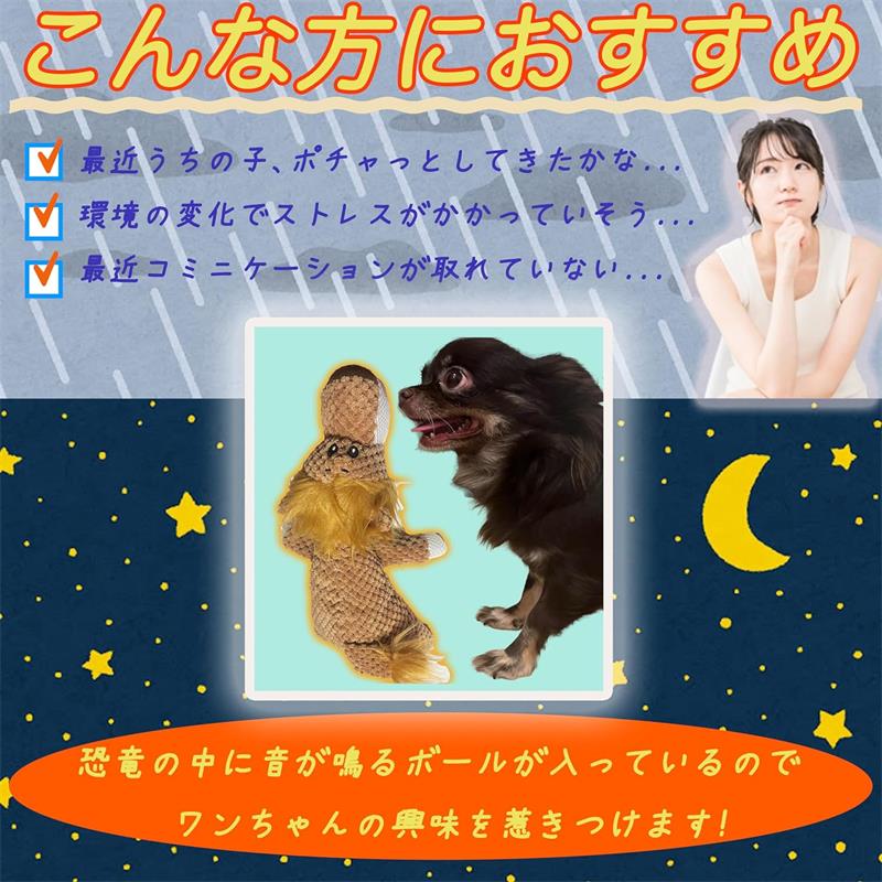 ミソラ雑貨屋の犬 おもちゃ 噛む ぬいぐるみ 音が鳴る 頑丈 大きい 犬用品 ペット用品 人気ランキング 犬の玩具 誕生日プレゼント｜アングル2