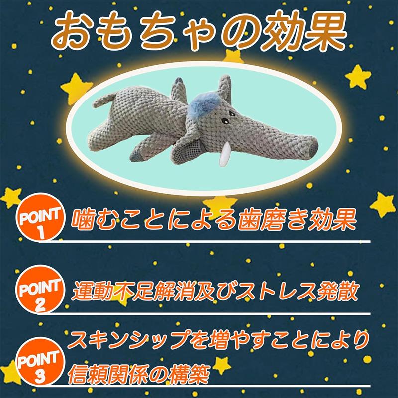 ミソラ雑貨屋の犬 おもちゃ 噛む ぬいぐるみ 音が鳴る 頑丈 大きい 犬用品 ペット用品 人気ランキング 犬の玩具 誕生日プレゼント｜アングル3