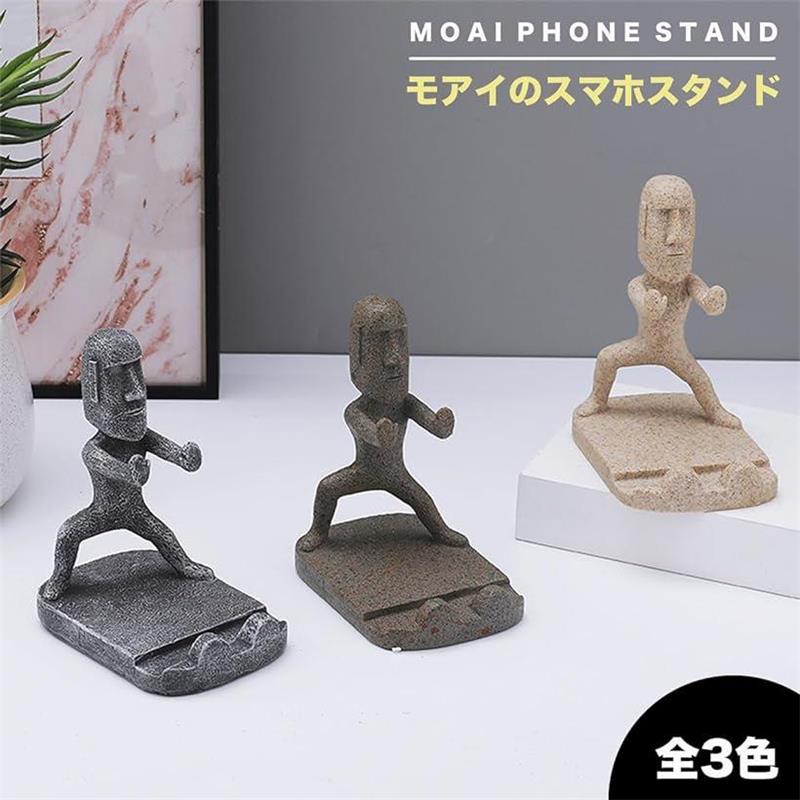 スマホスタンド モアイ ユニーク 卓上 イースター島 携帯 タブレット ホルダー
