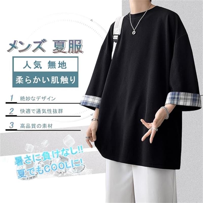 樂天商城 - 夏服 メンズ tシャツ メンズ 半袖 五分袖 七分袖 ゆったり 大きいサイズ かっこいい ビッグシルエット おしゃれ なつふく クルーネック 人気 無地 快適 めんず 夏用 ウェア