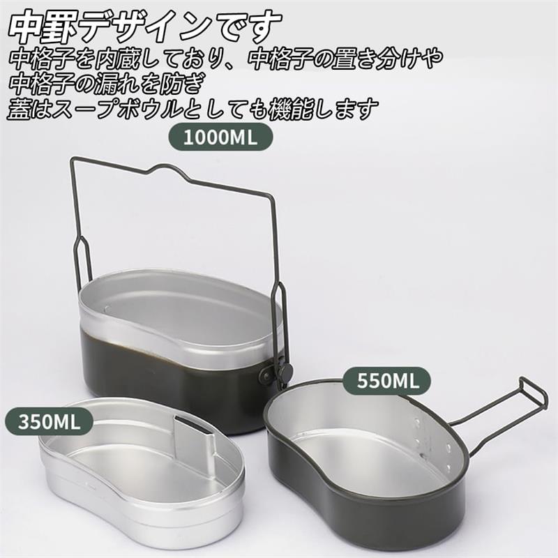 ミソラ雑貨屋の戦闘飯盒2型 メスティン 飯盒 兵式飯盒 キャンプ飯 水蒸気炊飯 ソロキャンプ 同時炊飯 目盛り付き 調理器具 防災対策 自宅炊飯 野外用 登山 BBQ 焚き火料理 バーベキュー キャンプ アウトドア｜アングル3