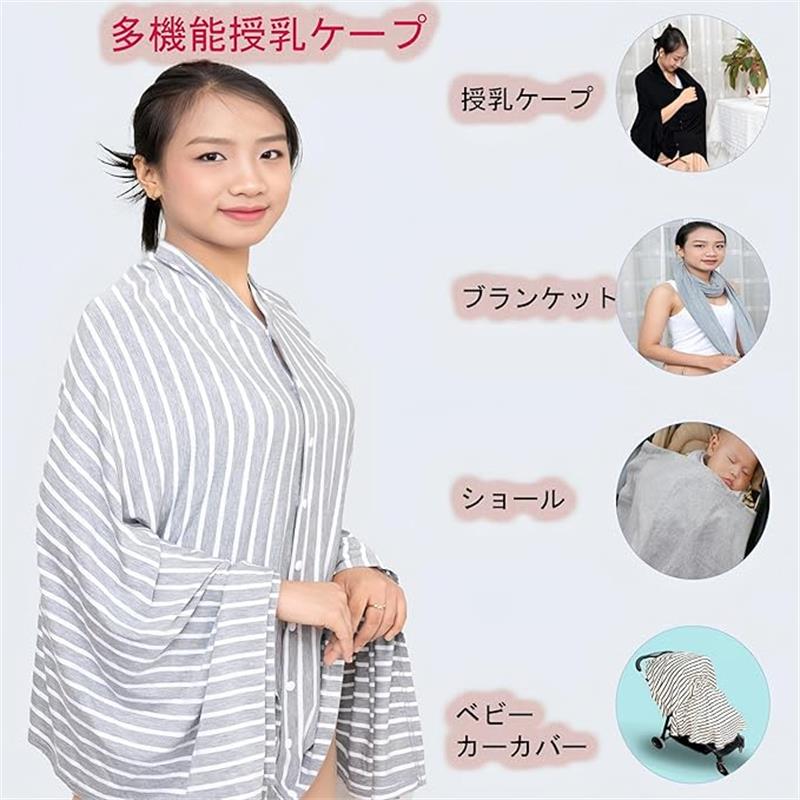 授乳ケープ 綿 授乳ポンチョ 大判 授乳カバー 360度 伸縮性 快適 天然コットンは赤...