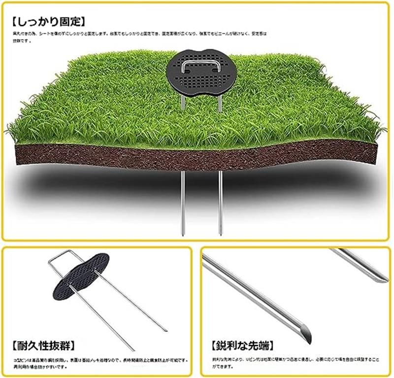 100本セット Uピン杭 黒丸付き 防草シート 除草シート 固定用 押さえピン