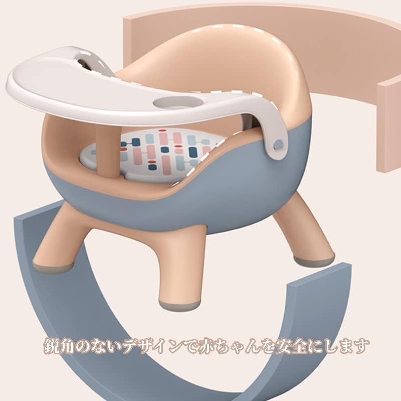 ベビーチェア 離乳食 子ども食事椅子 ハイいす お食事ローいす お遊びキッズチェア...