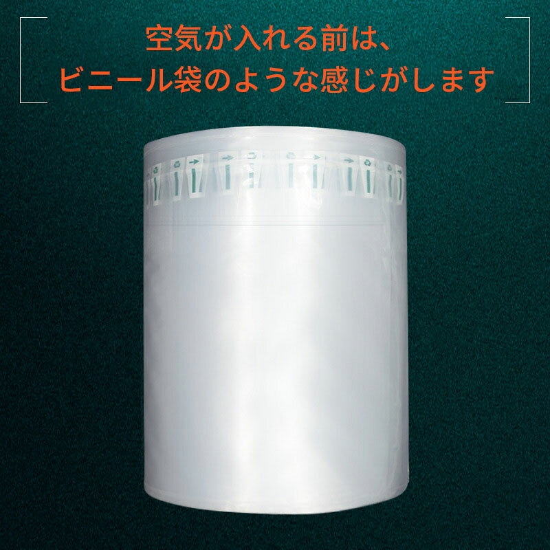 ミソラ雑貨屋の業務用 エアー緩衝材巻き 隙間埋め エアチューブ エアクッション エアパッキン 梱包材 パッケージ 包装 プチプチ ジャム 瓶 電子機器 壊れ物 エアキャップ｜アングル3