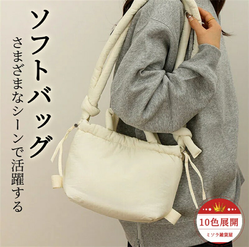 Rakuten - バッグ ハンド ソフトバッグ 3way ショルダーバッグ ュック パフバッグ 軽量 撥水 人気 通勤 通学 A4 収納可 ユニセックス 男女兼用 快適持ち 日常 レジャー 多用途