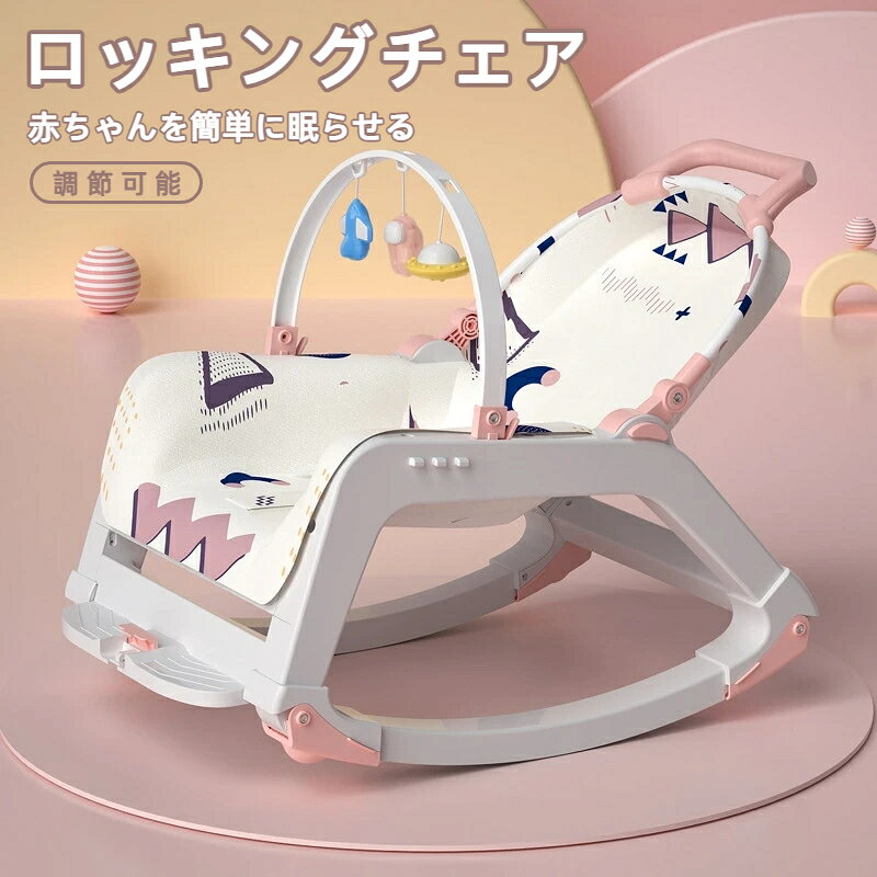 楽しくて眠りを誘う組み合わせ：肌に優しく赤ちゃんの興味を引く、柔らかくてかわいい吊り下げ式おもちゃ。赤ちゃんを簡単に眠らせることができます。 肌に優しくお手入れしやすい生地：通気性のある肌に優しい生地で作られており、赤ちゃんのデリケートな肌を優しく守ります。ミルク汚れや唾液なども簡単に洗い流せて、いつでも衛生的に保てます。 軽量で持ち運びやすく、収納も簡単：操作が簡単で、家の中では場所を取らず、持ち出す時はトランクに簡単に詰め込めるので、いつでもどこでも赤ちゃんに快適な空間を提供します。 多機能で実用的な選択: おもちゃのインタラクション、便利な授乳、簡単な掃除が統合されており、赤ちゃんのさまざまな日常のニーズを満たします。新米の親が安心して子供の世話をできるツールです。
