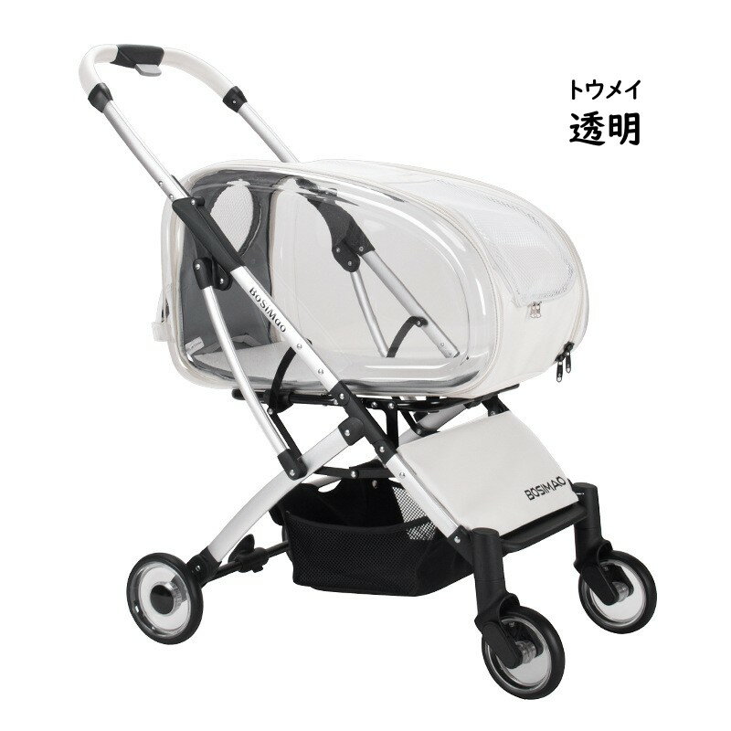 楽天市場】キャリー カート（カラー透明）（猫用品｜ペット