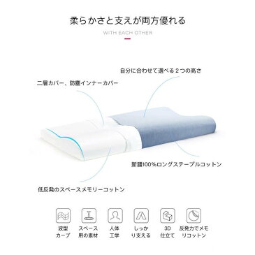 低い枕 首にやさしい枕 首に負担 最低5cmから ストレートネック 枕 肩こり まくら 首こり 首痛い 首痛くない 解消グッズ 健康枕