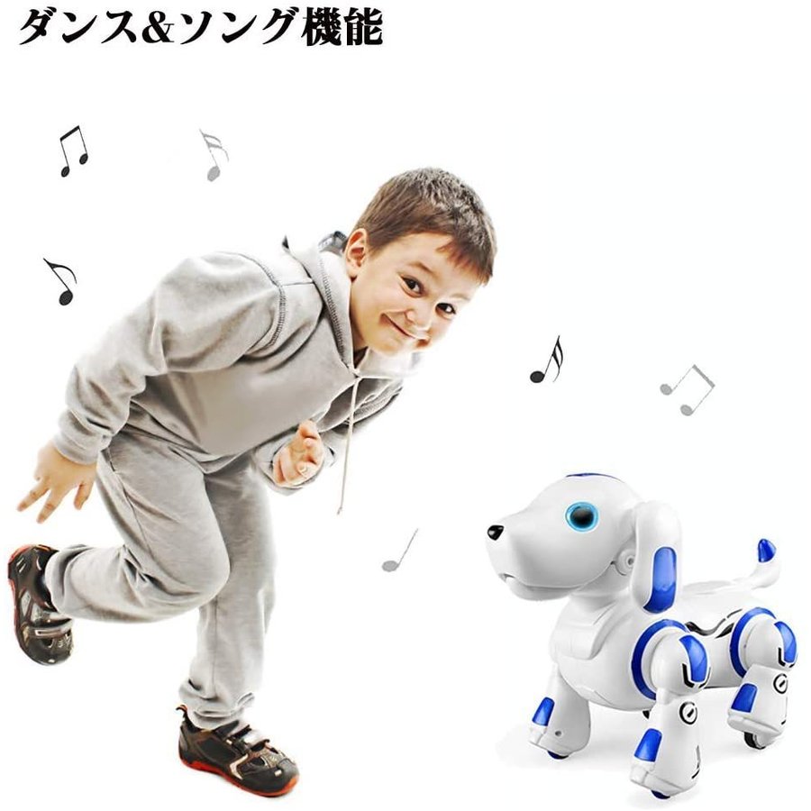 Freedom『ペットロボットパピー』