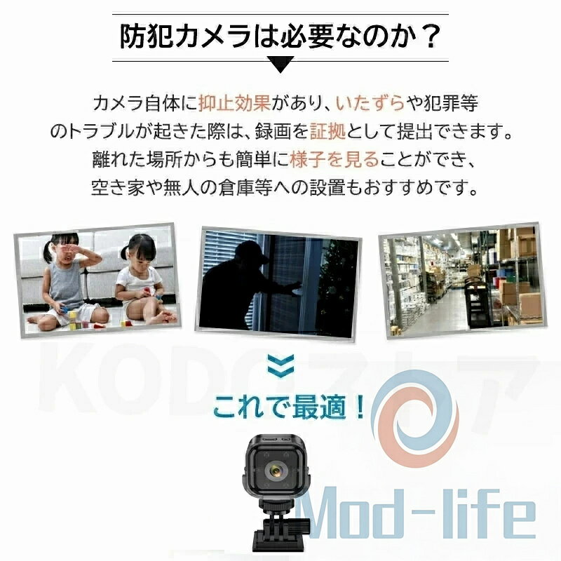 【送料無料】防犯カメラ 小型カメラ 小型 家庭用 屋内 屋外 監視カメラ 高画質 USB...