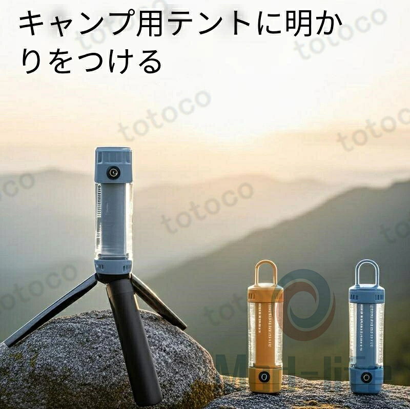 2026年新製品のキャンプ用ライトですLED照明付きで、充電式で持ち運びが便利ですアウトドア用のキャンプテントに最適で、明るい光を放つキャンドルライトのような機能も備えています多目的に使える懐中電灯としても利用できますキャンプや旅行、アウトドア活動に最適です