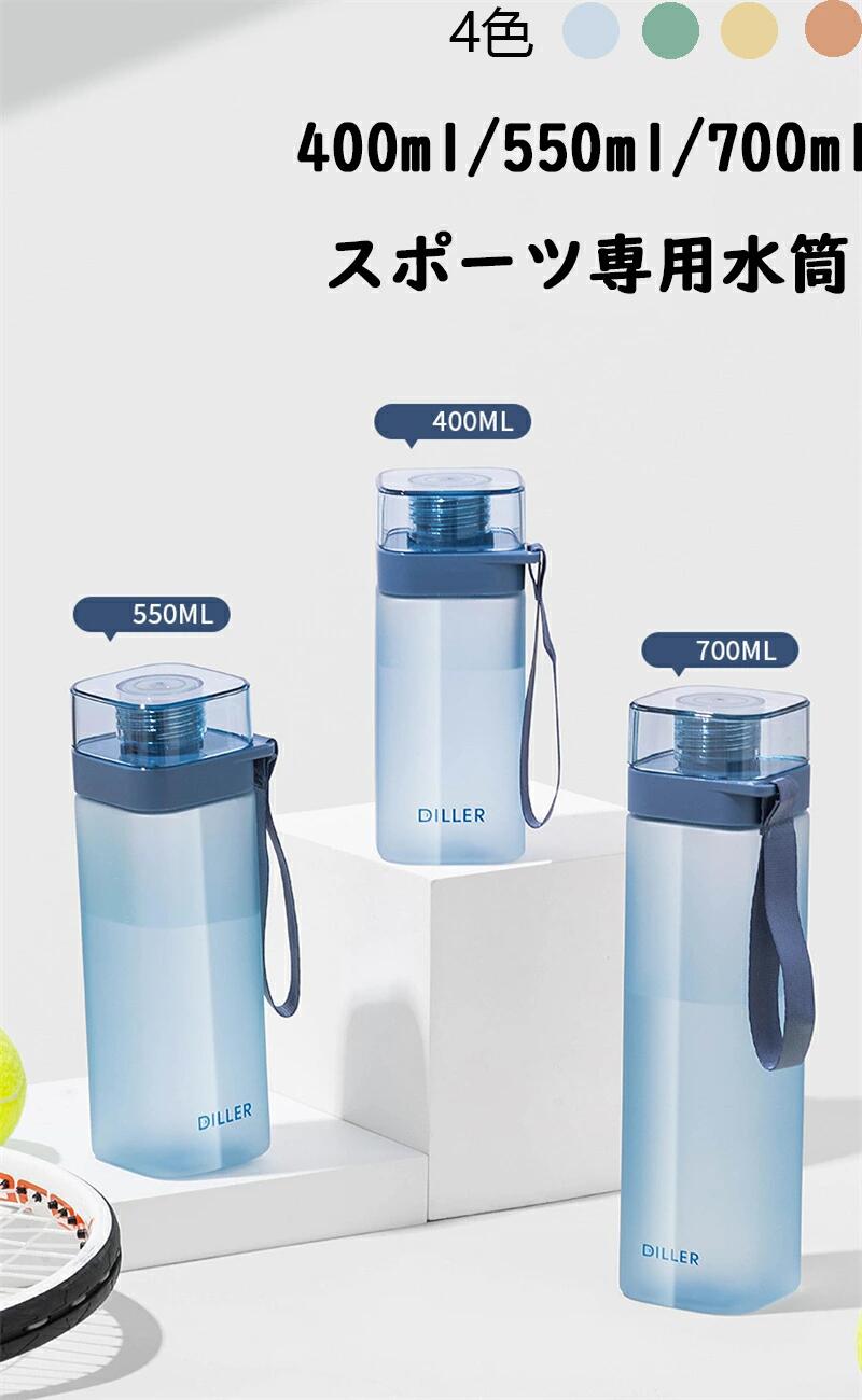 ITEM INFORMATION 商品名 商品番号 m28 商品詳細 【商品説明】 カラー：ブルー、茶色、ピンク、グリーン 容量：400ml、550ml 、700ml 【おすすめポイント】 お茶やお湯の沸かしたてをそのまま注ぐことができ、便利に使えます。 漏れる心配がなく、気密性が高いので保存容器としても使えます。 傷がつきにくく割れにくい特性を持つ、日常使いに適した素材を使用しました。 ■関連キーワード 四角いカップ 700ml 550ml 400ml携帯 水筒 コンパクト アウトドア シンプル スタイリッシュ 頑丈 丈夫 フードコンテナ 中蓋 目盛り カラビナ ストラップ 軽量 手軽 雑貨 登山 キャンプ 計量 スプーン 冷水筒 食洗機対応 マイボトル 軽量 子供 クリア シンプル おでかけ 通学 ジム オフィス おすすめ 透明 ギフト 取り外し可能なフィルター直飲み　大容量 軽い 運動水筒 グラデーション 登山 ボトル 水筒 プラスチック ウォーターボトル フィルター スポーツボトル 直飲み 大容量 スポーツドリンクボトル 軽い 子供大人兼用 高い密封性 直飲み 軽量 耐冷耐熱 スポーツボトル 運動水筒 四季用 透明 可愛い 軽量 大容量 高い密封性 子供大人兼用 アウトドア 水 お茶 仕事 ウォーターボトル ドライブ マイボトル ボトル 目盛り付き クリア プラボトル スポーツ スポーツドリンク クリアボトル ダイレクトボトル 直飲み 軽い スタッキング プレゼント 入園 入学 入園入学 入園祝い 入学祝い 入園特集 入学特集 入園準備 入学準備 保育園 小学校 子供 小学生 かわいい おしゃれ お返し キッズ グッズ 注意事項 【※【下記の場合も返品・交換をお受けできません】 ・ ご使用済・洗濯済場合 ・ お客様の元できずまたは破損・汚損が生じている場合 ・ 商品ににおいが付着している場合 ・ 過度な返品・交換を繰り返している場合 ・ 転売目的であると弊社が判断した場合 　 （弊社が転売目的と判断した場合を含みます） ※取り扱い上のご注意をよくお読みの上ご使用下さい。 ●機械による生産過程において、生地を織る際の糸の継ぎ目、ほつれなどが生じている場合がございますが、品質上の問題はございません。 ●使用するパソコンのモニター設定や部屋の照明により多少、色の変化が感じられる場合がございます。 ●大量生産の為、生産時期により、若干カラーの違いやサイズに誤差がございます。予めご了承下さいませ。 ●商品に使用している生地や素材上、臭いが気になる場合がございます。 ●色味が異なる・臭いなどの理由の交換・返金はお受けできません。ご了承くださいませ。 ※商品仕様は、予告無く仕様変更される場合がございます。予めご了承下さい。 ※ショットすると芝部分を傷つける恐れがありますので、予めご了承下さい。 ※商品画像につきましては、モニターの種類・設定等により、実際の商品とは素材感や色味が異なる見え方をする場合があります。 ※お使いの端末やモニターにより、実物と若干の色味の違いが感じられる場合がございます。恐れ入りますがあらかじめご了承下さい。 ※運送事故により箱が潰れる可能性がございます。 ※お問い合わせとメールを承りますので、質問や苦情を相談して有効に解決しましょう。勝手に悪いレビューをしないでお願い致します。 ※モニターの違いにより、実際の商品の色が画像と異なる場合があります。 ※手動測定とは異なるため、わずかな寸法の違いを許容してください。 ※本製品を使用する事により発生した事故、損傷、破損、損害等に関して弊社では責任を負いかねます。 ※販売している商品は全て新品未使用です、倉庫から出荷前に検品必要ですので、箱を開封する場合もございます、予めご了承くださいませ。 ※初期不良の場合は到着後3営業日以内にご連絡ください。 このショップの人気商品ランキング 位 円 (