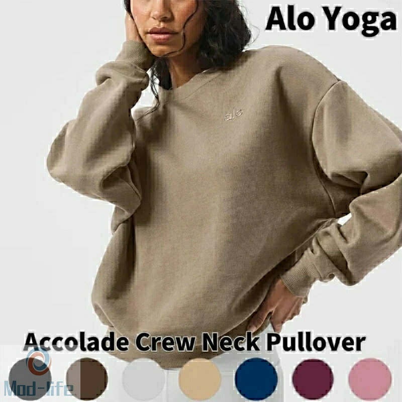Alo Yoga スウェット アローヨガ Accolade Crew Neck Pullover トレーナー オーバーサイズ BTS JIN アンバサダー ロゴ メンズ レディース ユニセックス