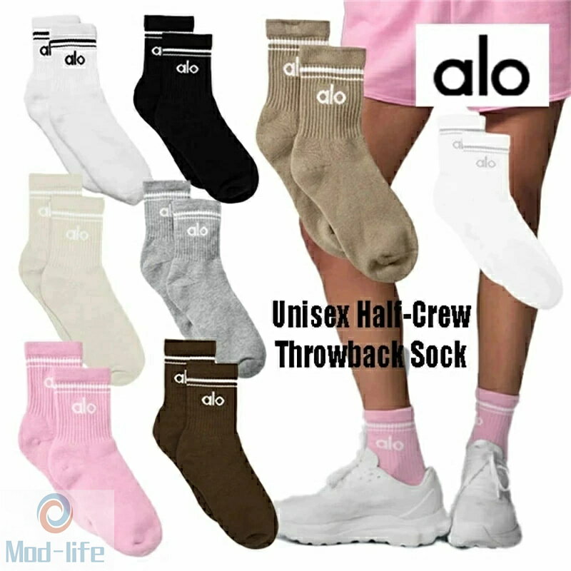 ★ALO yoga★ ユニセックス ハーフスローバックソックス BTS JIN グローバルアンバサダー就任 Unisex Half Throwback Sock 日本未発売 靴下 ソックス やわらかい リラックス クッション性 アロー スポーティ クリスマス プレゼント 誕生日 メンズ
