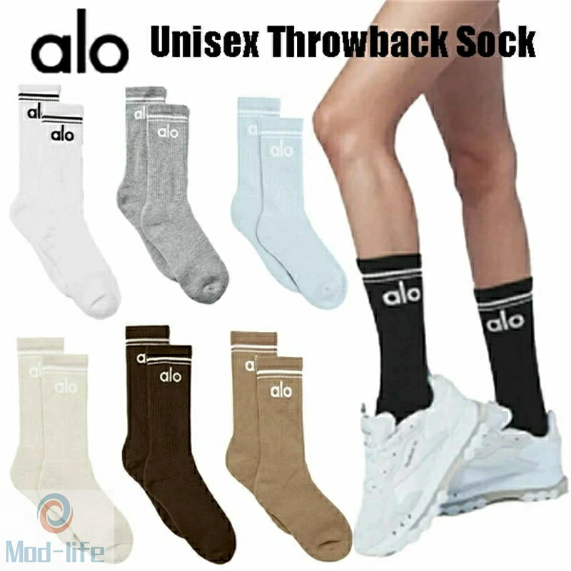 ★ALO yoga★ ユニセックス スローバックソックス BTS JIN グローバルアンバサダー就任 Unisex Throwback Sock 日本未発売 靴下 ソックス やわらかい リラックス クッション性 アローヨガ スポーティ クリスマス プレゼント 誕生日 トレーニング 流行