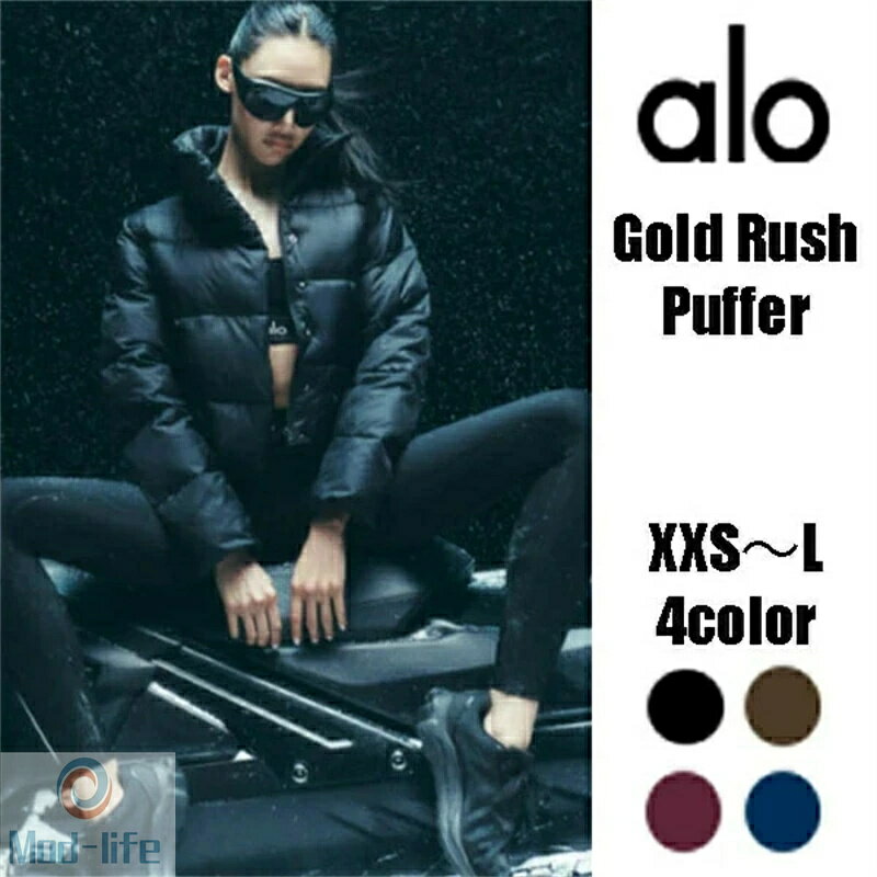 ★ALO yoga★ NEW ゴールドラッシュパファー Gold Rush Puffer アウター ダウン 国内未発売 海外セレブ愛用 ブランド 暖かい 耐候性 短丈 ショート丈 ヨガウェア クロップド丈 公式 動きやすい 断熱性 アウター アメリカ レディース 短丈 ブラピン