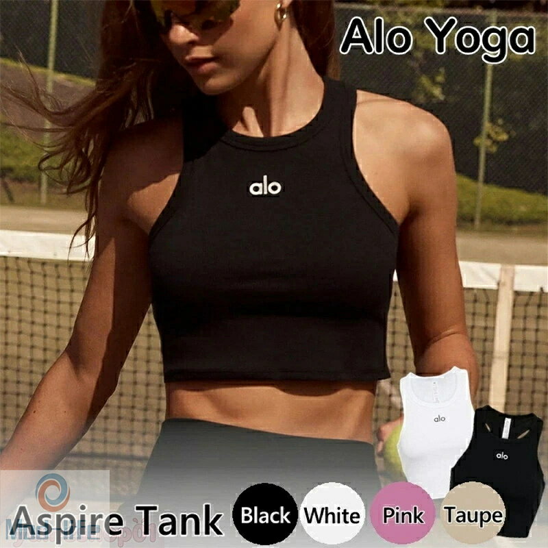 Alo Yoga タンクトップ アローヨガ Aspire Tank アンバサダー レディース ノースリーブ 大人気 ユニセックス ユ00582 [衣類]alo