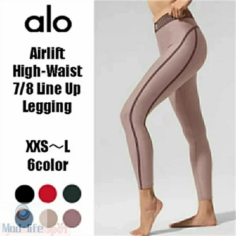 SALE！【2026新登場】★ALO Yoga★ アローヨガ Airlift High-Waist 7/8 Line Up Legg...