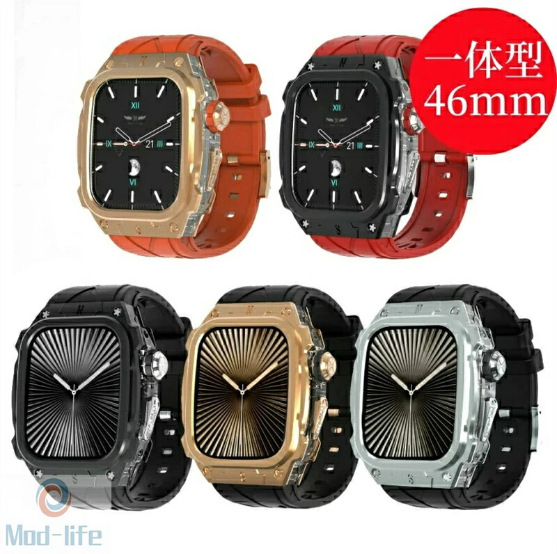 Mens - 【送料無料】アップルウォッチ バンド Ultra iWatch 10 46mm カバー ベルト ケース 一体型46MM シリコン ステンレス セット おしゃれ 防水 スポーツ クリア 高級 メンズ