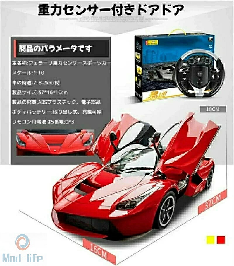 SALE！【一年保証】【2026新登場】ラジコンカー 7km / h高速ドリフトレーシングカ...
