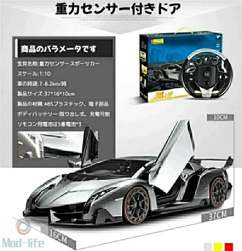 SALE！【一年保証】【2026新登場】ラジコンカー 7km / h高速ドリフトレーシングカ...