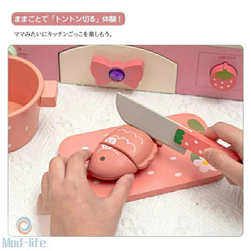 おままごとキッチン 木製 野いちご キューティー テーブルキッチン マザーガーデン おままごと キッチン ままごと 木 おもちゃ 子供 キッチンセット コンパクト 子供用キッチン 卓上キッチン ピンク 4歳 3歳 女の子 誕生日 プレゼント