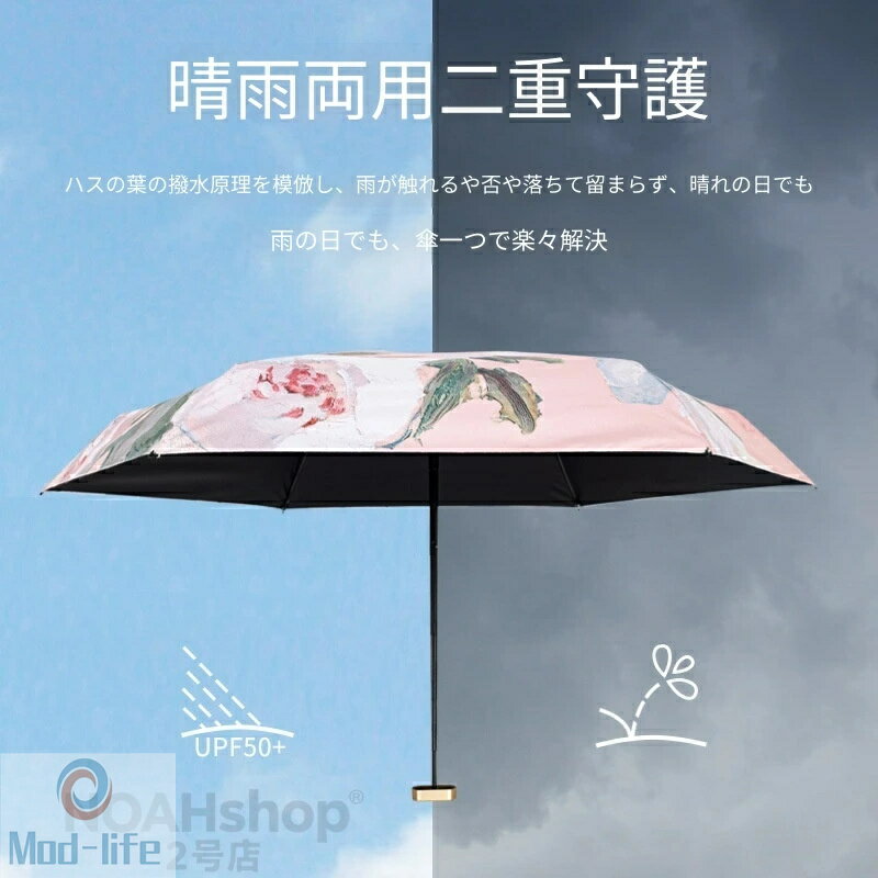 樂天商城 - 2026 新型 ミニ 日よけ・紫外線カット 6 つ折り コンパクト 晴雨兼用 ポケットサイズ 超軽量 携帯便利折りたたみ傘 ポケット傘 日傘 晴雨兼用 超小型 収納 6本骨 折り畳み式 軽量 UVカット 折り畳み傘 メンズ レディース プレゼント