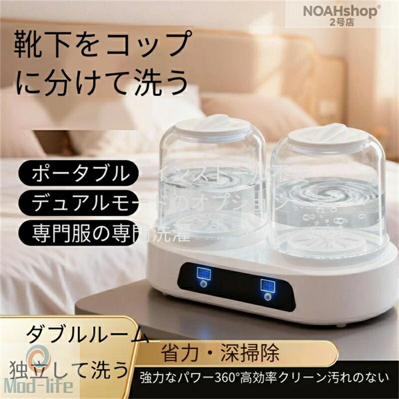 2026新型ミニ洗濯機は独身者の生活、節水、前洗い、小物、ベビーウェア、ペット用品、靴下、下着、スポーツシューズ、急速洗濯、省エネに適しています?人小型洗衣机，小巧?凑，可折叠，分体洗?