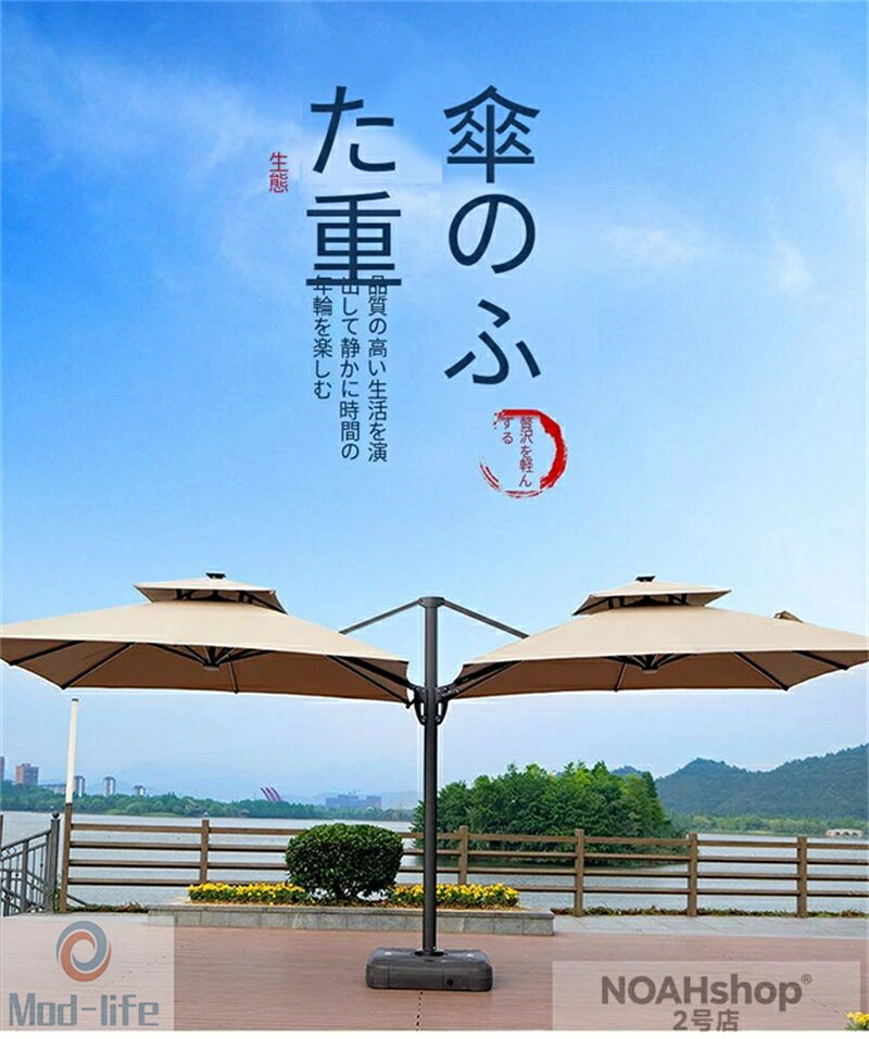 商品情報 傘布材質の色織布 傘骨材質合金 長柄の傘 傘にゴム・黒いゴムを敷く 傘布密度 210T 中棒材質合金 傘柄材質合金 傘の数は8骨 オープン方式手動 傘の受け取り方手動 形が二重の傘 適用グループの成人 角形3*3頭のローマ傘、角形3*3頭の傘（ソーラーライト付き）。 スタイルが贅沢だ 機能シェード、換気、雨対策 適用シーン ホテル、庭、リゾート、テラス、農場、ビーチ