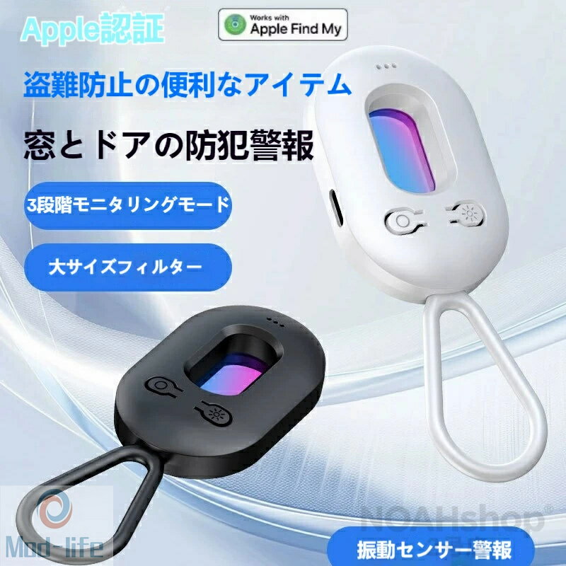 【IOS対応】GPS発信機 スマホ GPS追跡 月額不要 GPS キーホルダー リアルタイムGPS GPS発信器 盗難対策 小型GPS 子供見守り 子供 親 高齢 見守り位置情報 スマートトラッカー 軽量 コンパクト 浮気調査赤 外線探知 盗撮防止 盗撮発見器 防犯カメラ機能付き 隠しカメラ探知