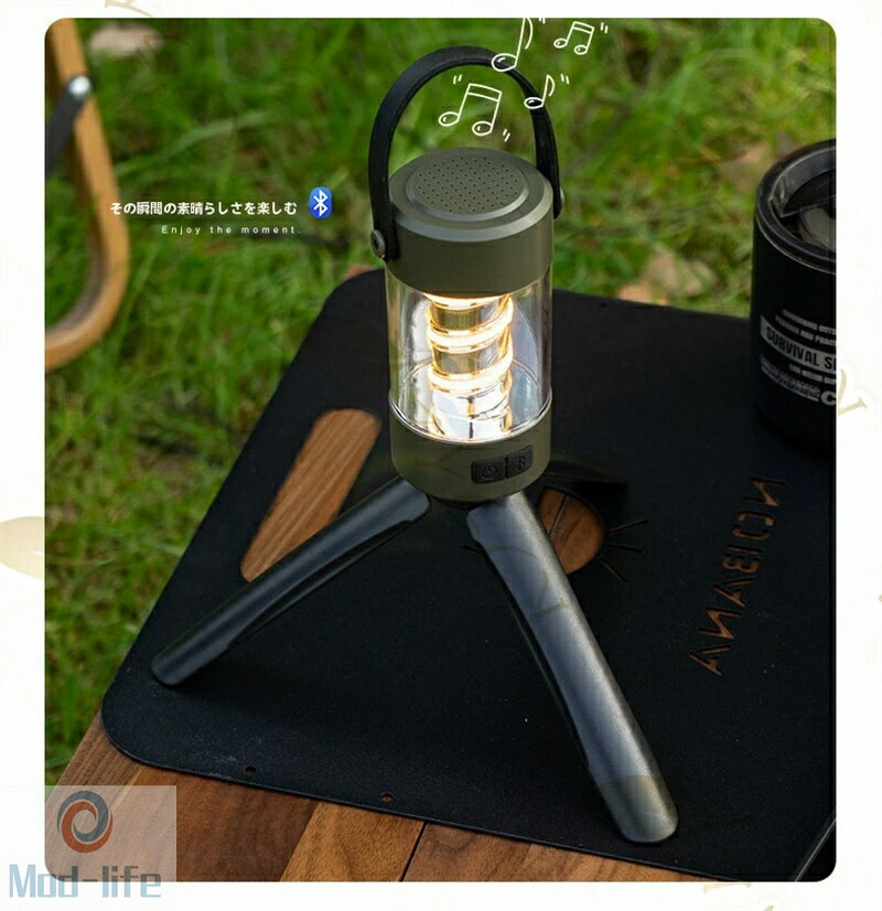 SALE！「LEDランタン」「キャンプ」レトロLEDランタン ブルートゥーススピーカー付き 三脚スタンド キャンプ アウトドア 雰囲気ライト 充電式 IPX4防水