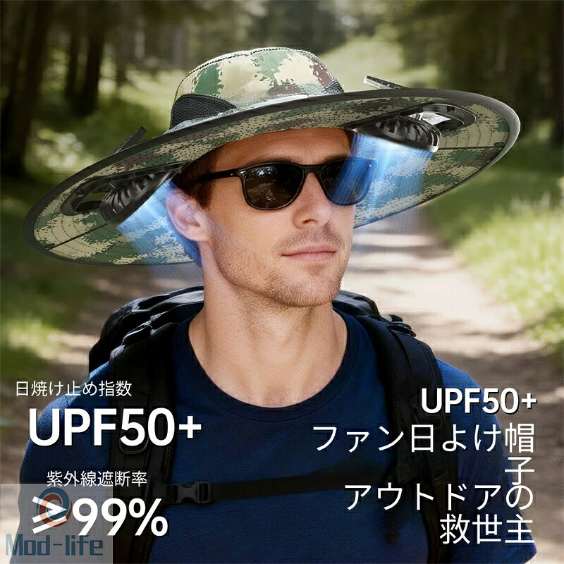 SALE！【2026新登場】扇風機付き 帽子 2ファン付き帽子 ソーラー＋USB充電 サファリハット サンバイザー ファン付きハット uvカット 帽子扇風機付き 扇風機2つ付き 左右 扇風機2つ付き帽子 つば広 56cm～60cm 暑さ対策 日よけ 涼しい 紫外線対策