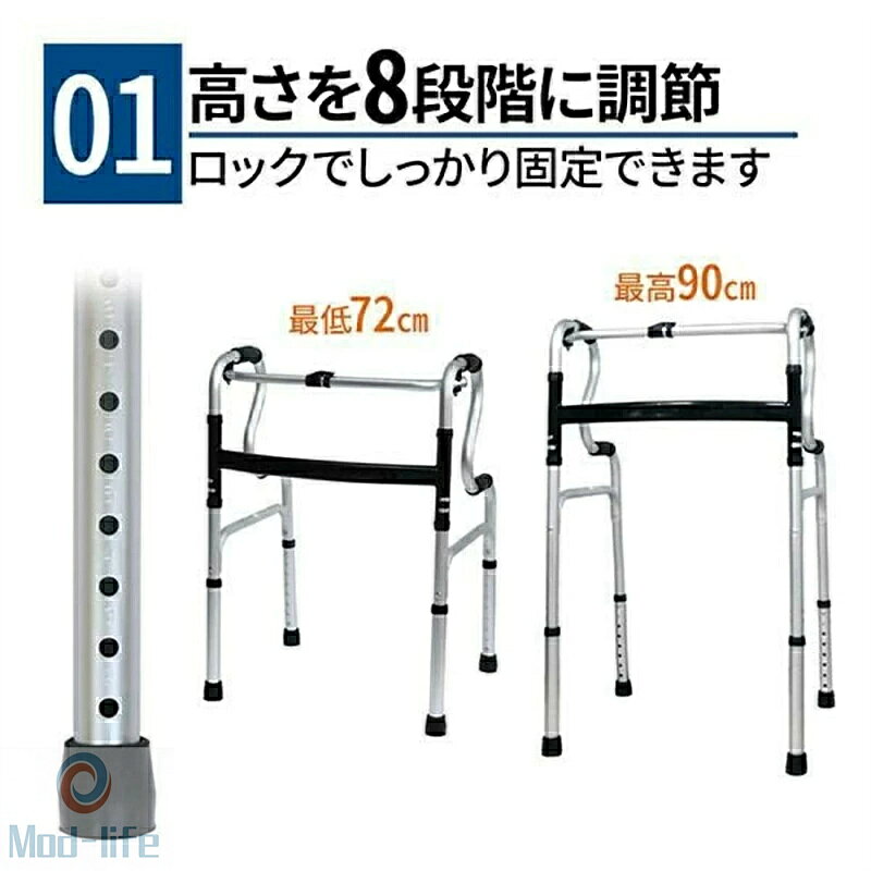 歩行器 高齢者 室内用 介護 歩行器具 屋外 手押し車 座れる 屋内 軽量 リハビリ 歩...