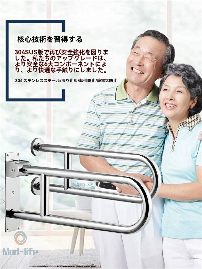 【2026新登場】ステンレス鋼手すり 玄関・浴室・トイレ対応 多形状対応 DIY簡単取付 耐荷重200kg 高齢者・妊婦・子供・リハビリ支援 U型扶手 专用