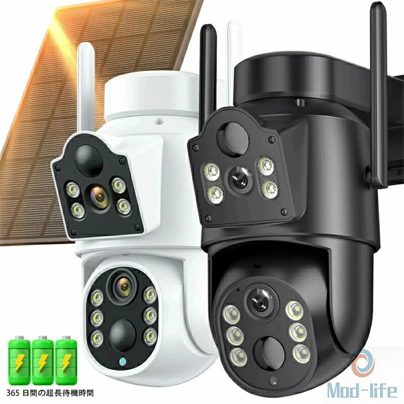 SALE！【三年保証】【2026新登場】屋外防犯カメラ ワイヤレス WiFi対応 ソーラー給電 自動追跡 動作検知 デュアルレンズ 双600万画素 フルHD 防水防塵 夜間監視 スマホ連動 2画面表示 防犯カメラ 家庭用