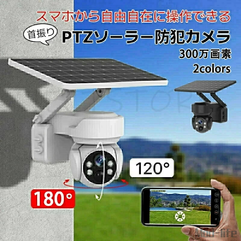 【基本仕様】 カラー：ホワイト、ブラック サイズ：190*230*135mm *SDカードは付属しておりません