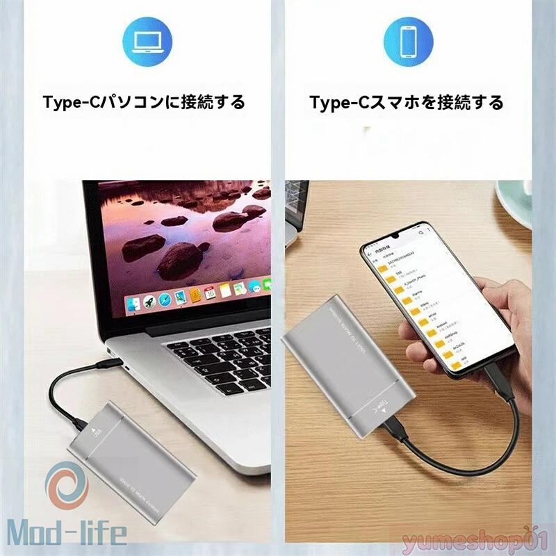 【三年保証】【楽天スーパーSALE！一週間限定10％OFF！】ポータブルSSD 外付けSSD 外付けハードディスク 500GB 1TB 2TB 4TB 超薄型ポータブル ハードディスク 静音 コンパクト 小型 高速転送 - Image 2