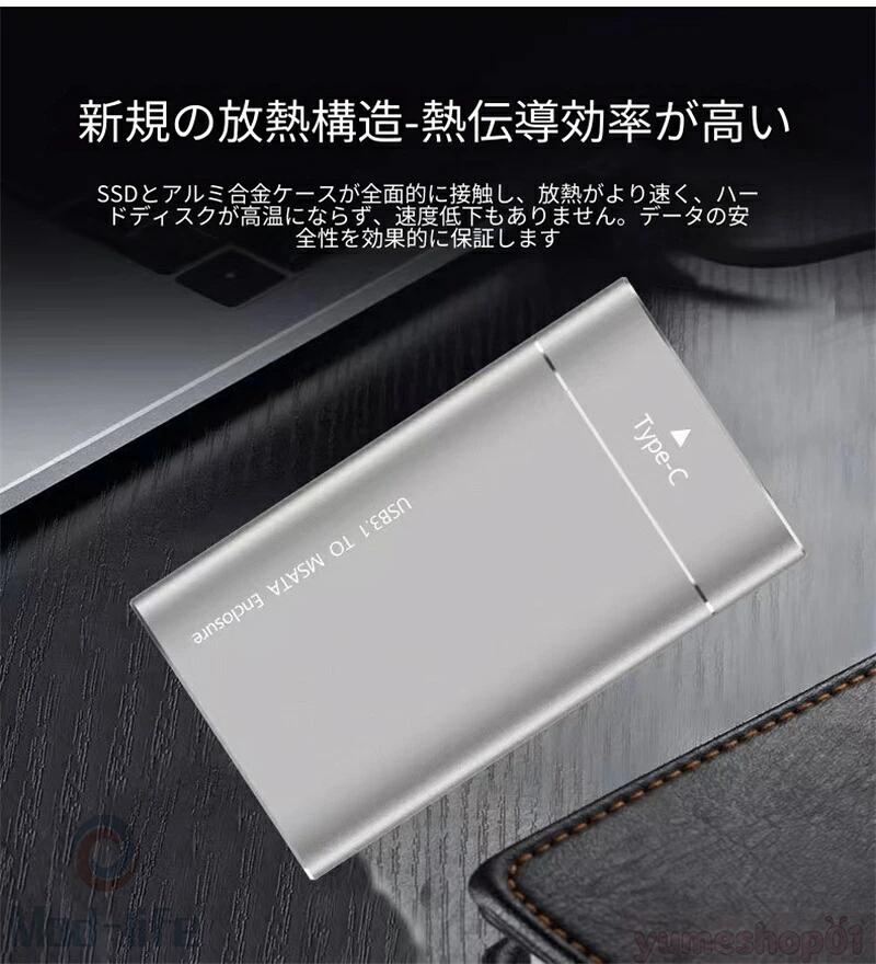【三年保証】【楽天スーパーSALE！一週間限定10％OFF！】ポータブルSSD 外付けSSD 外付けハードディスク 500GB 1TB 2TB 4TB 超薄型ポータブル ハードディスク 静音 コンパクト 小型 高速転送 - Image 3