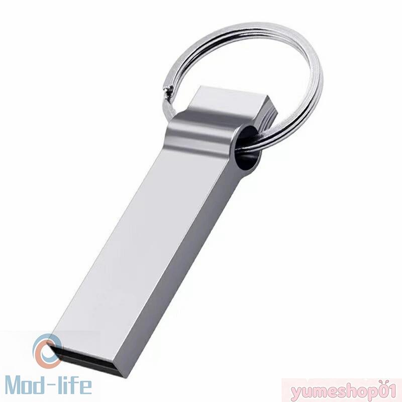 【三年保証】【楽天スーパーSALE！一週間限定10％OFF！】USBメモリ 4GB 8GB 16GB 32GB 64GB 128GB 256GB 超薄型 軽量 コンパクト 小型 高速転送 防水防塵 - Image 2