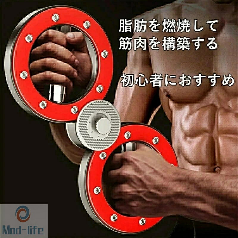 バーンマシン スピニングローテーターバーンマシン、360度回転グリップ、12ポンドの腕と肩の筋力トレーニング、トレーニング器具、上半身筋力ボクシングトレーニング 調整可能 前腕強化エクササイズ機器 スマートカウンター付き