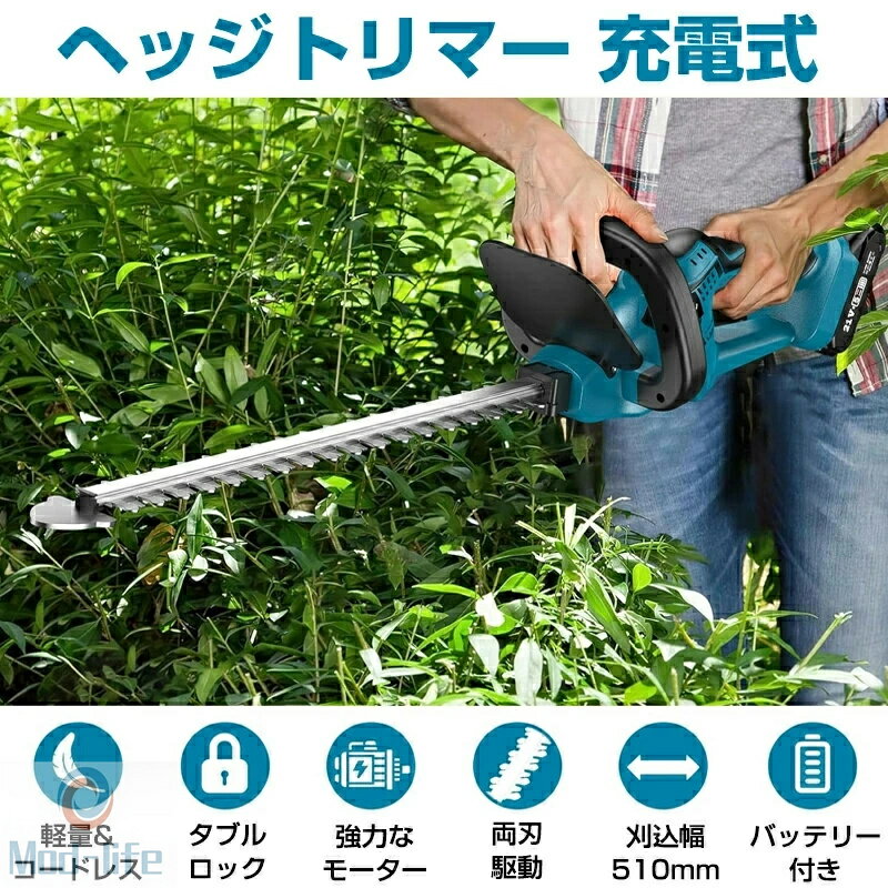 SALE！【一年保証】【2026新登場】ヘッジトリマー 充電式 生垣バリカン ガーデント...