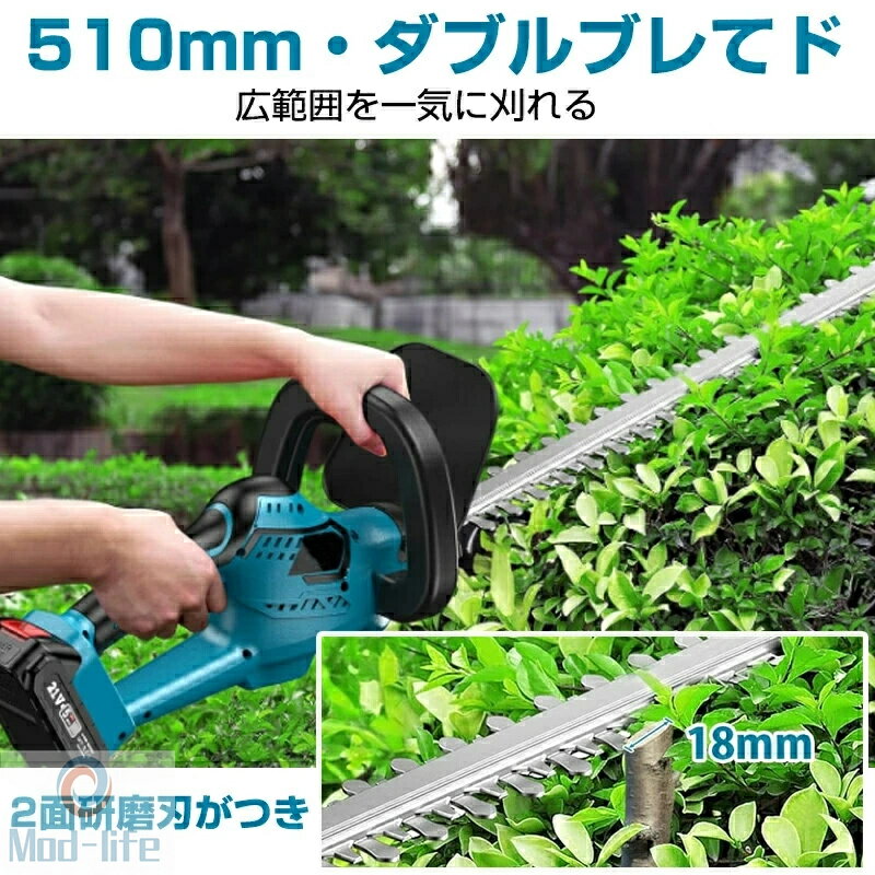 SALE！【一年保証】【2026新登場】ヘッジトリマー 充電式 生垣バリカン ガーデント...