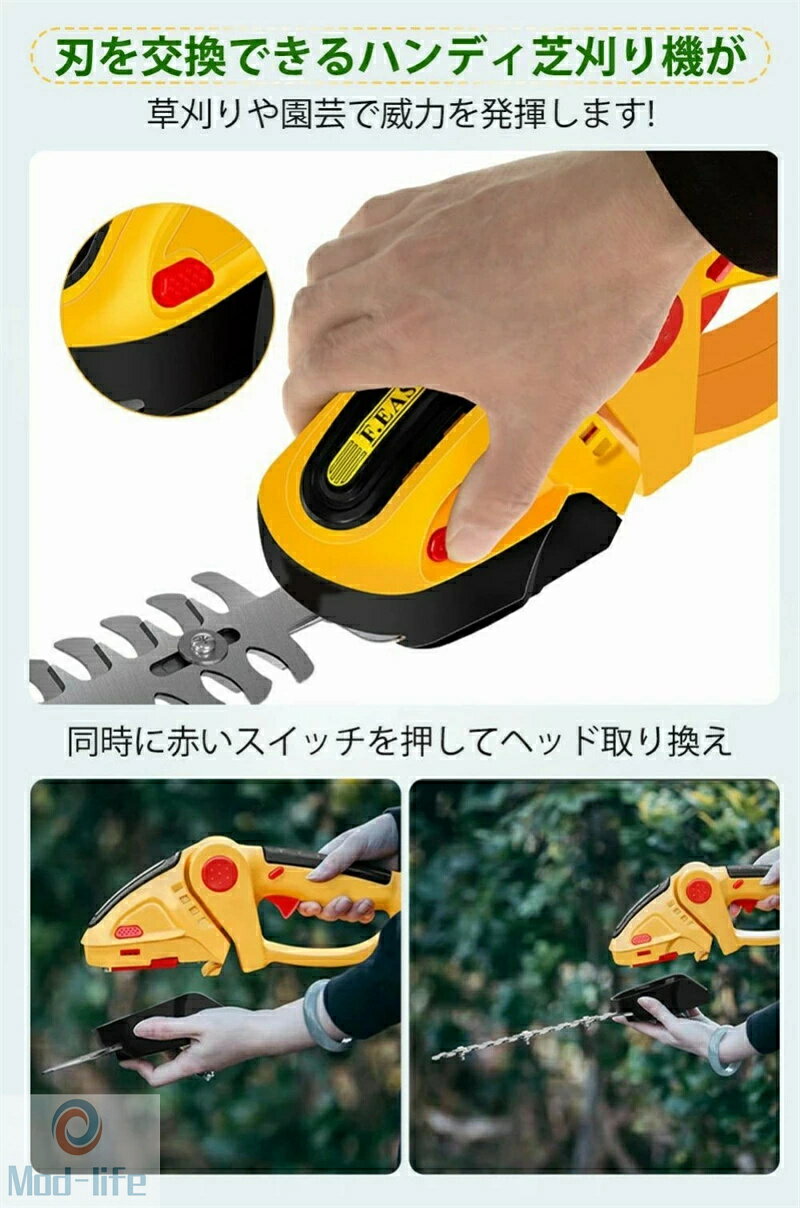 コードレスガーデンバリカンセット 24vバッテリー付き 充電式 充電式ガーデンバリ...