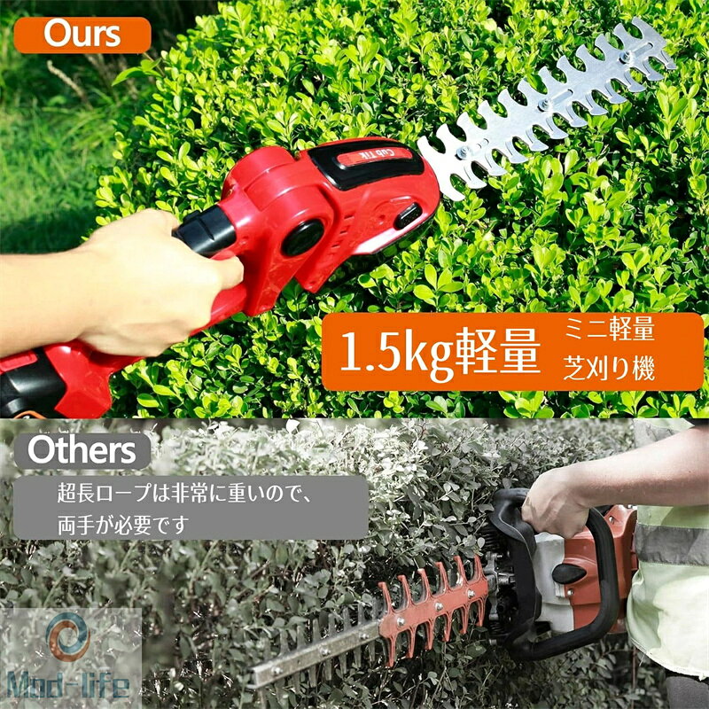 SALE！【一年保証】【2026新登場】】芝生バリカン ヘッジトリマー 充電式 バッテリ...