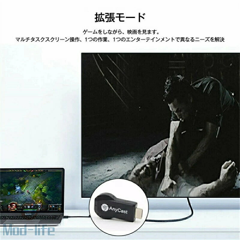 SALE！【一年保証】【2026新登場】最新 アップグレード版 anycast 新品 クロームキャスト ミラーリング iphone hdmi 変換アダプター スマホ テレビに映す プロジェクター wifi エニーキャスト ドングルレシーバー 楽天tv AbemaTV リモートワーク 4k スマホ 動画 テレビで見る zzysyouji-10020007 Mod-life サンプル画像2