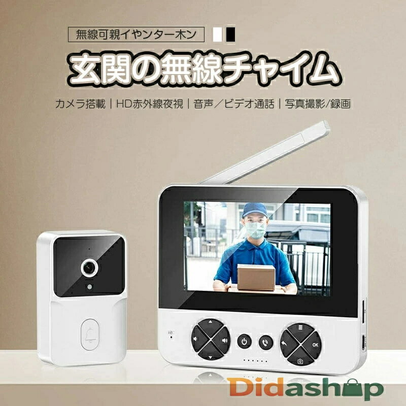 商品画像