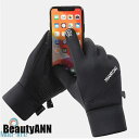 新生活 手袋 防寒 手ぶくろ グローブ メンズ レディース 冬 スマートフォン対応 タッチパネル スマホ操作 撥水加工 裏フリース 滑り止め 暖かい 防風 プレ...
