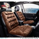 新生活 ギフト 母の日 プレゼント 車 シートカバー /車用/内装パーツ/カークッション カーシート L字型クッション 1枚 椅子カバーマット ソファクッション